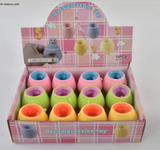 صورة لعبه اطفال